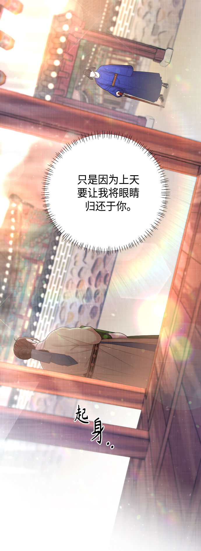第48话28