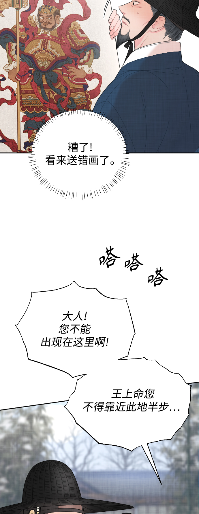 第10话28