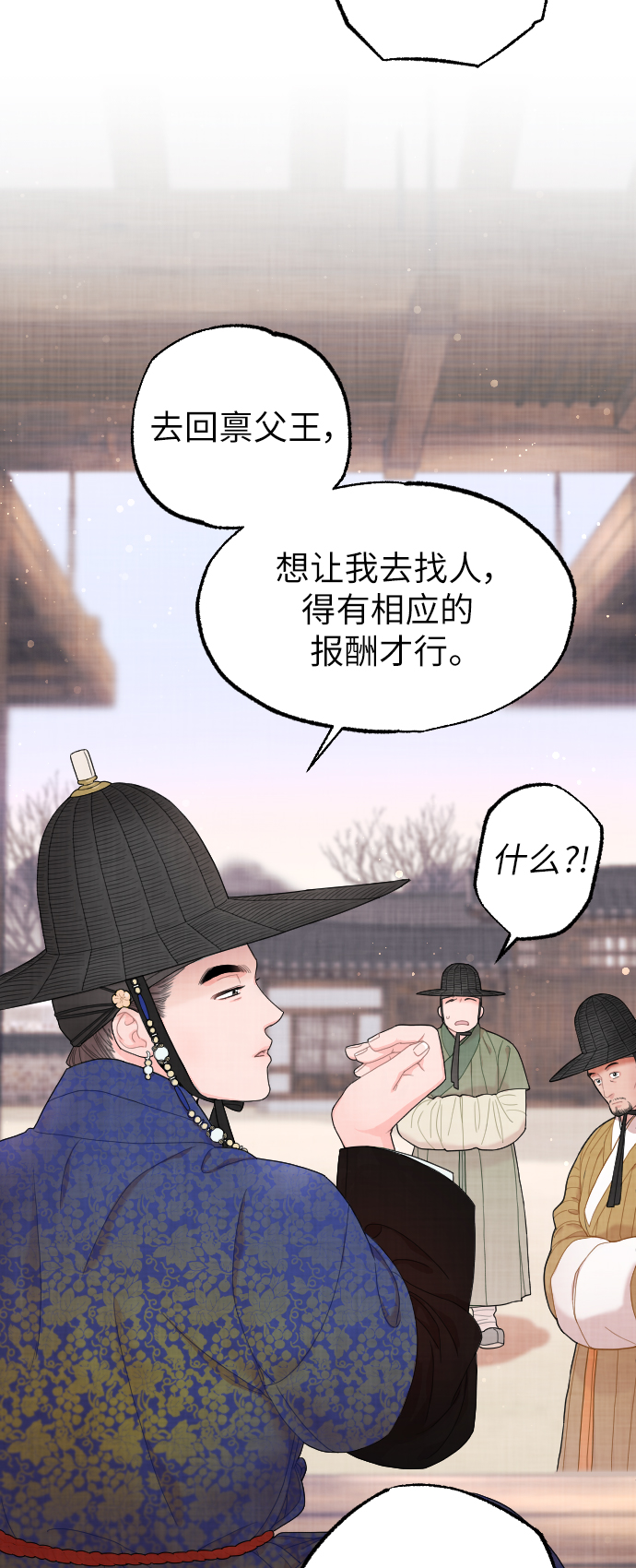 第2话54