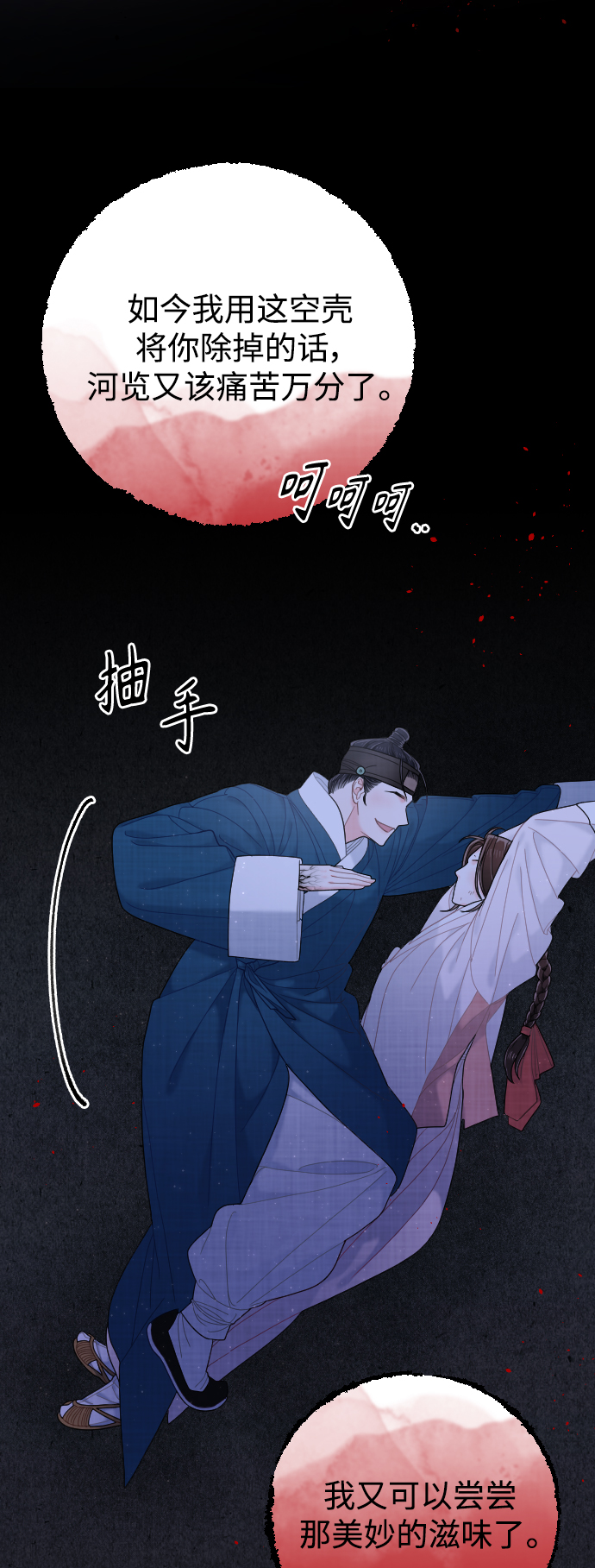 第39话46