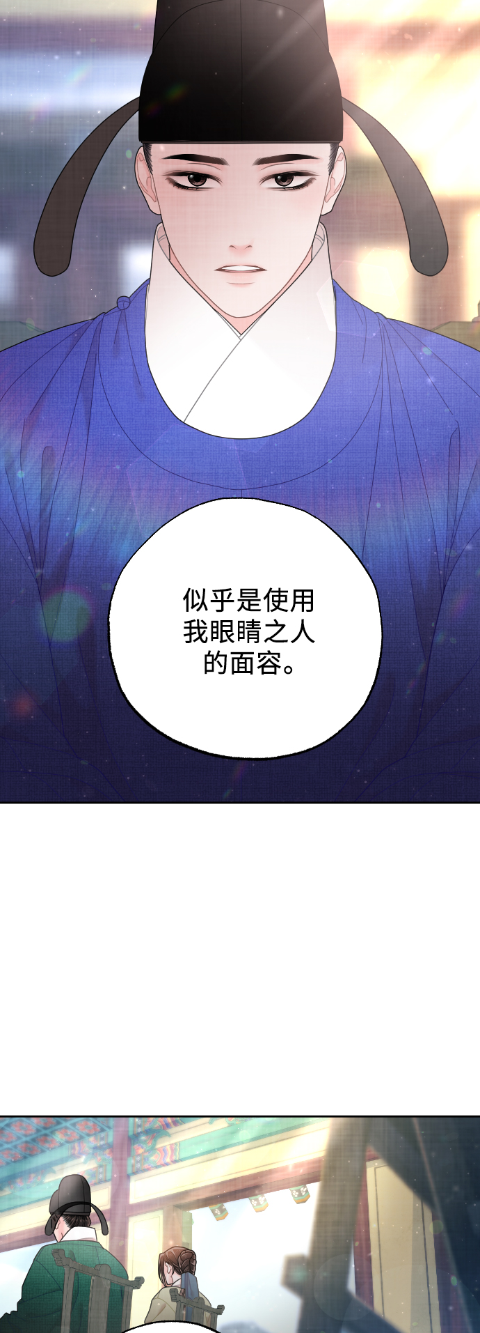 第42话34