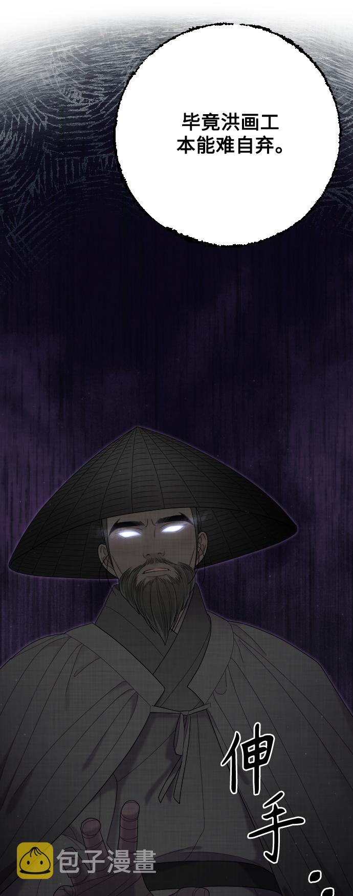 第37话37