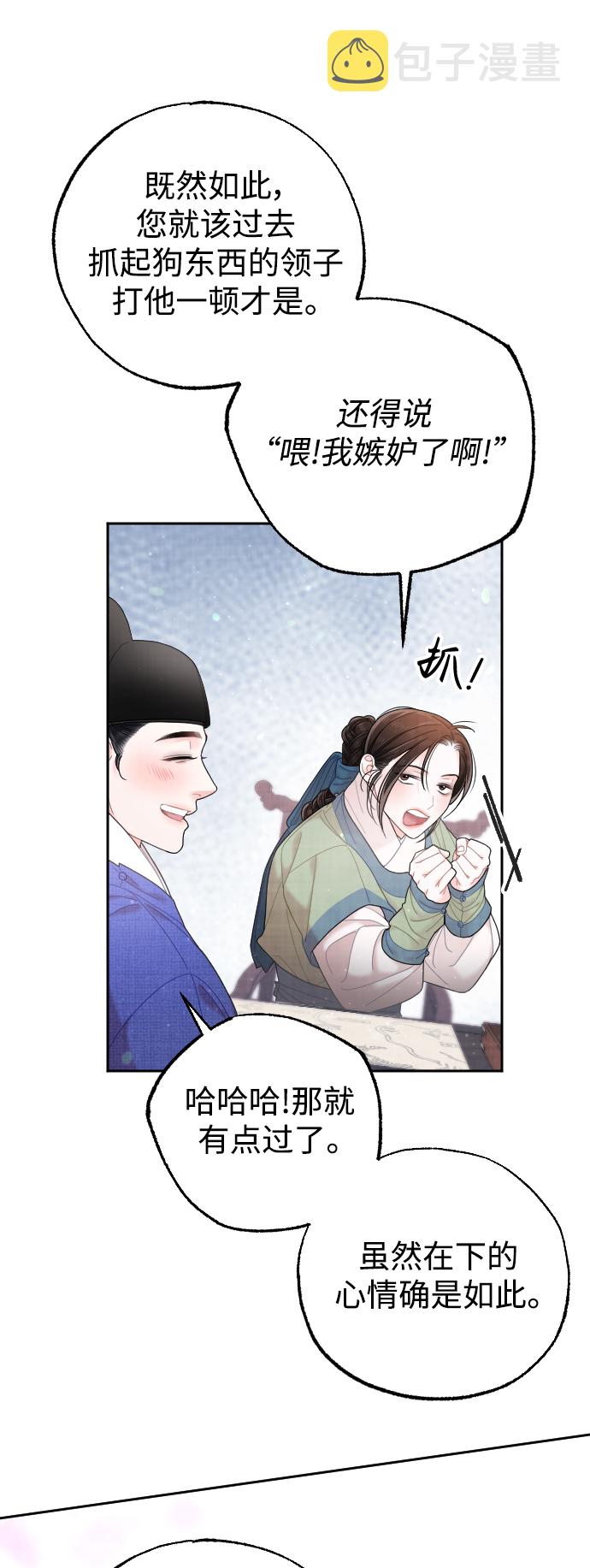第33话65