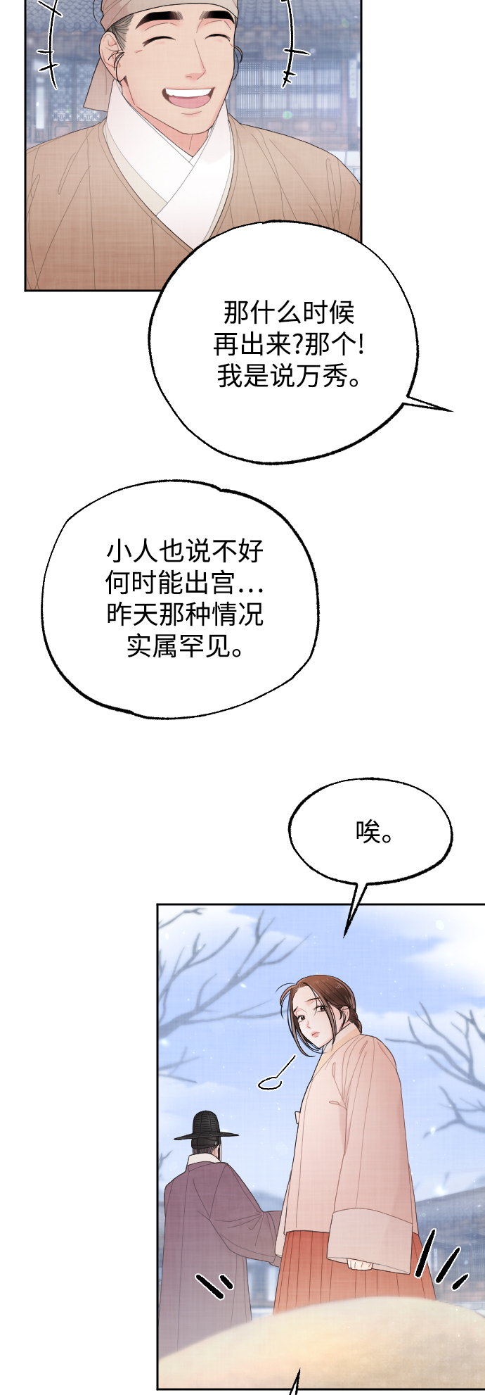 第17话37