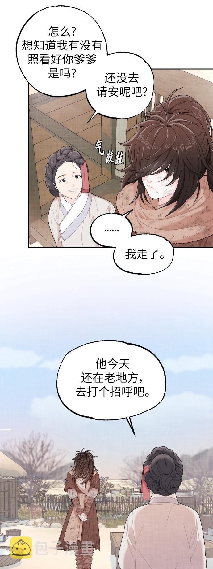 第1话31