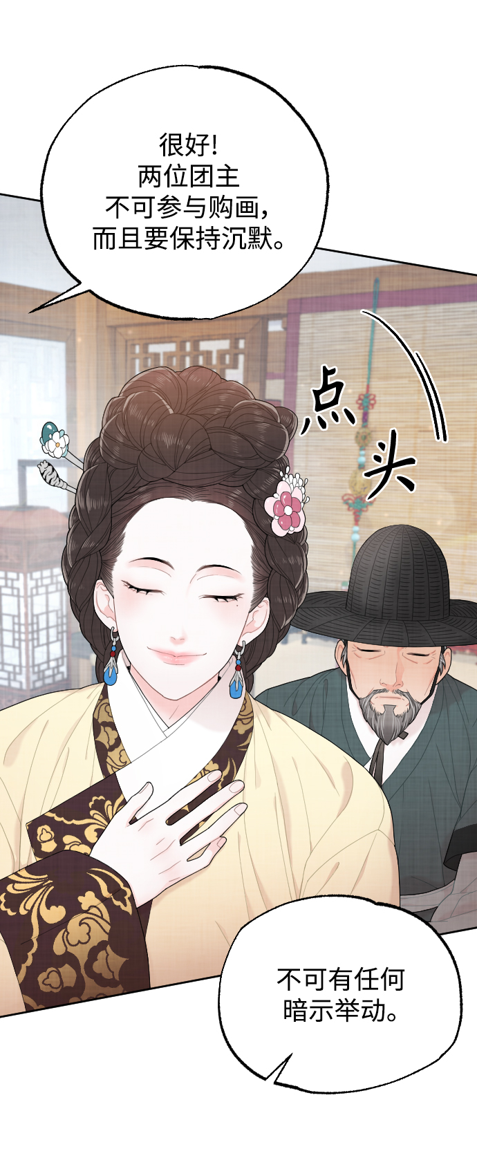 第14话14