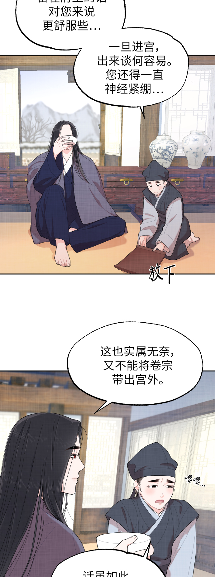 第5话6