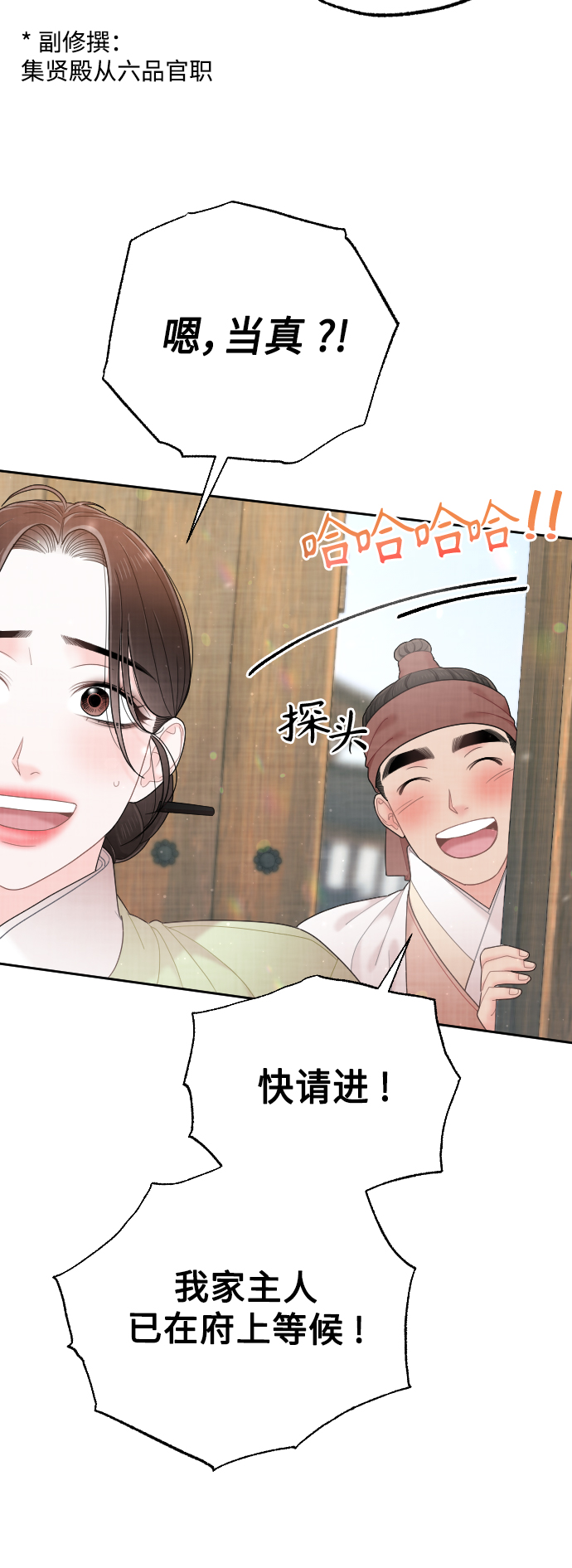 第50话（最终话）79