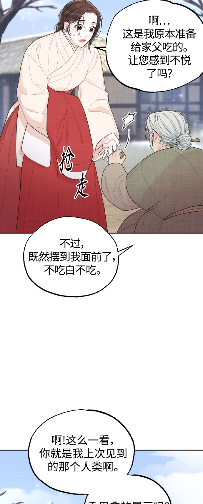 第10话7