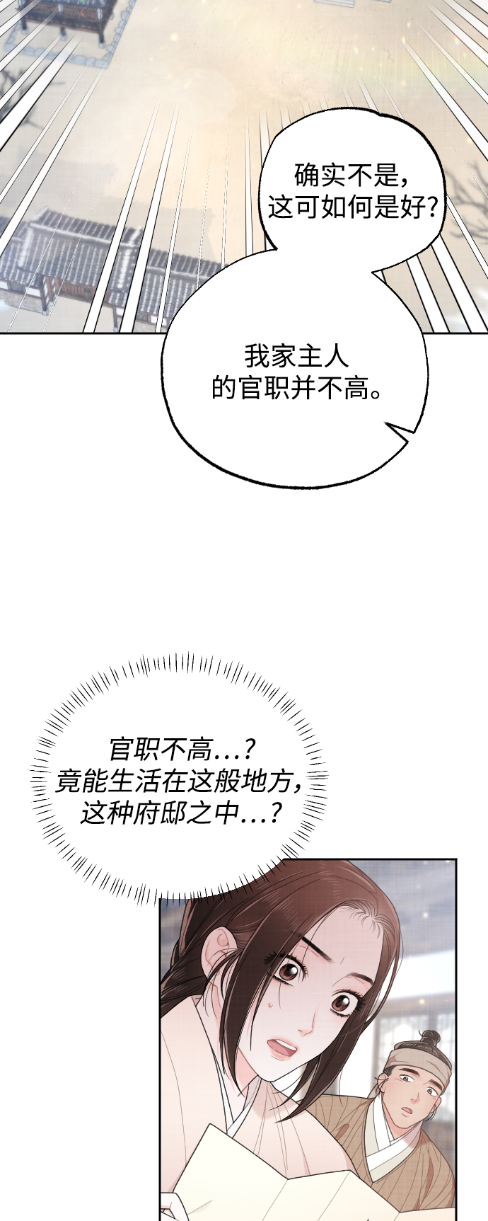 第10话58