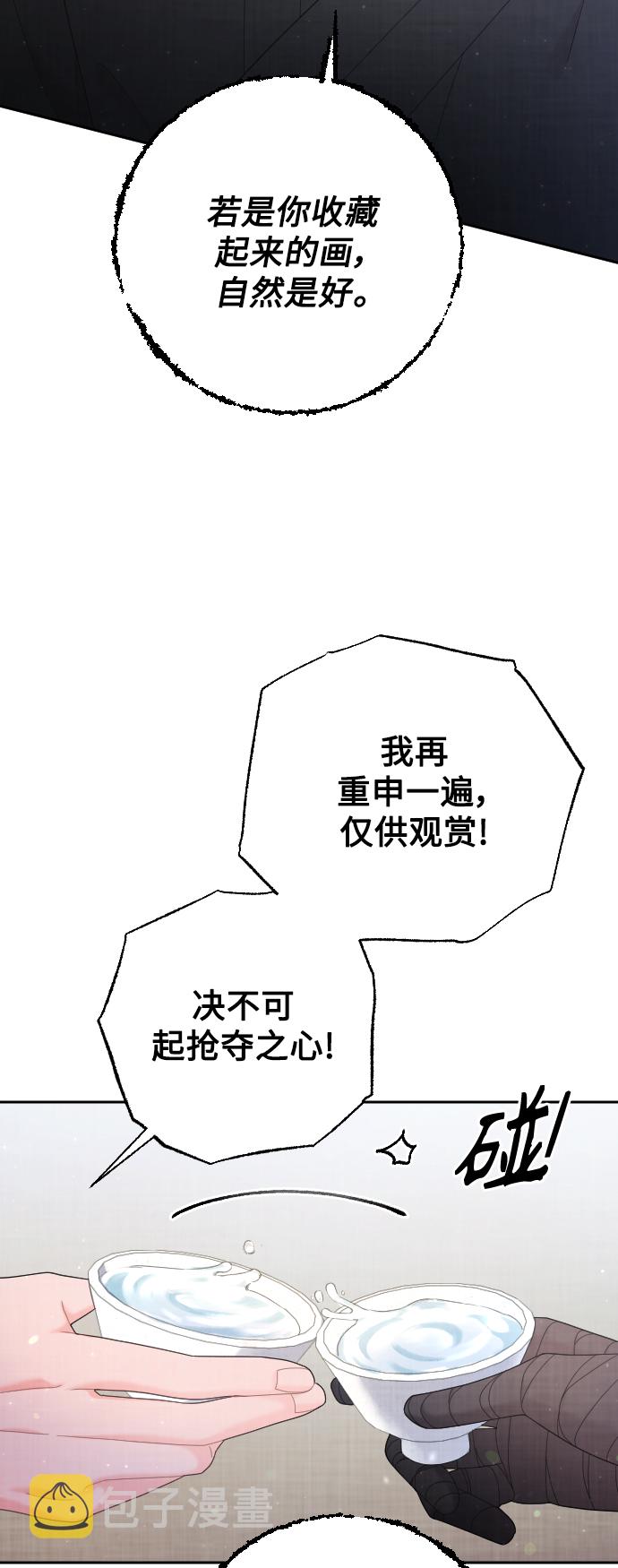第43话32