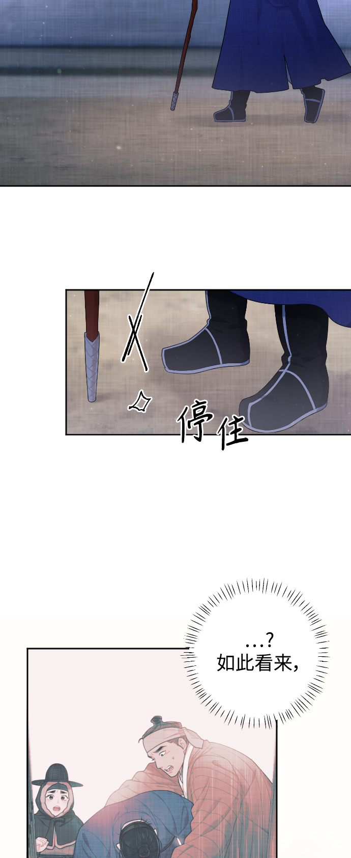 第24话41