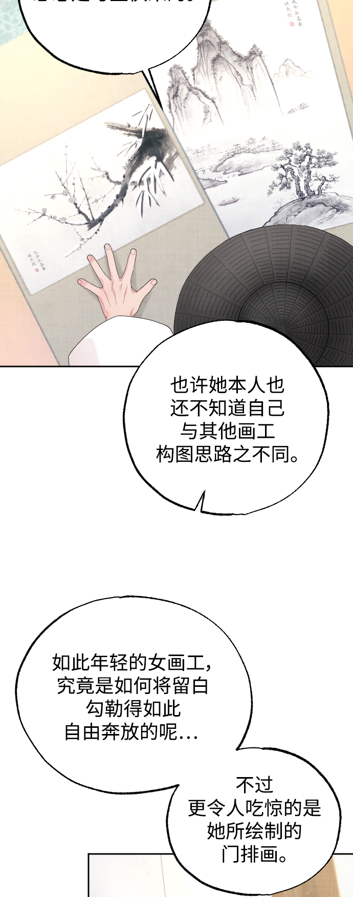 第15话21