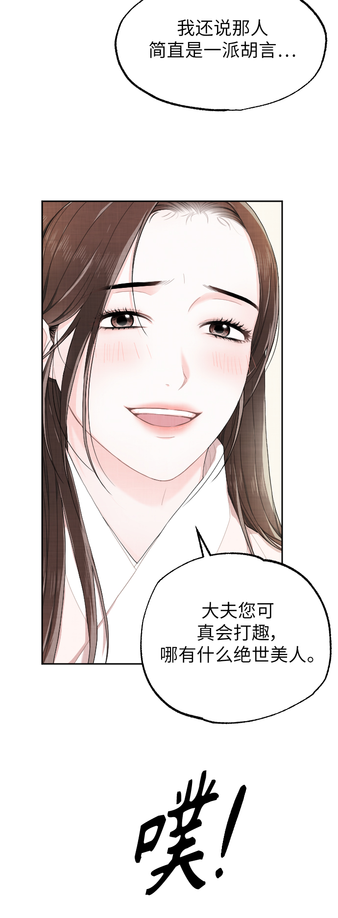 第3话87