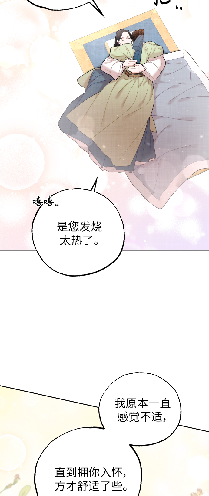 第40话75