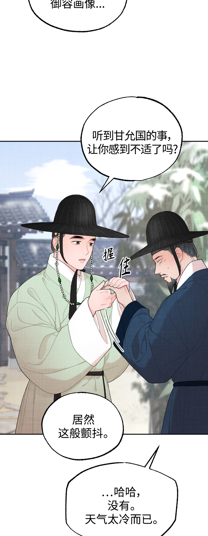 第10话34