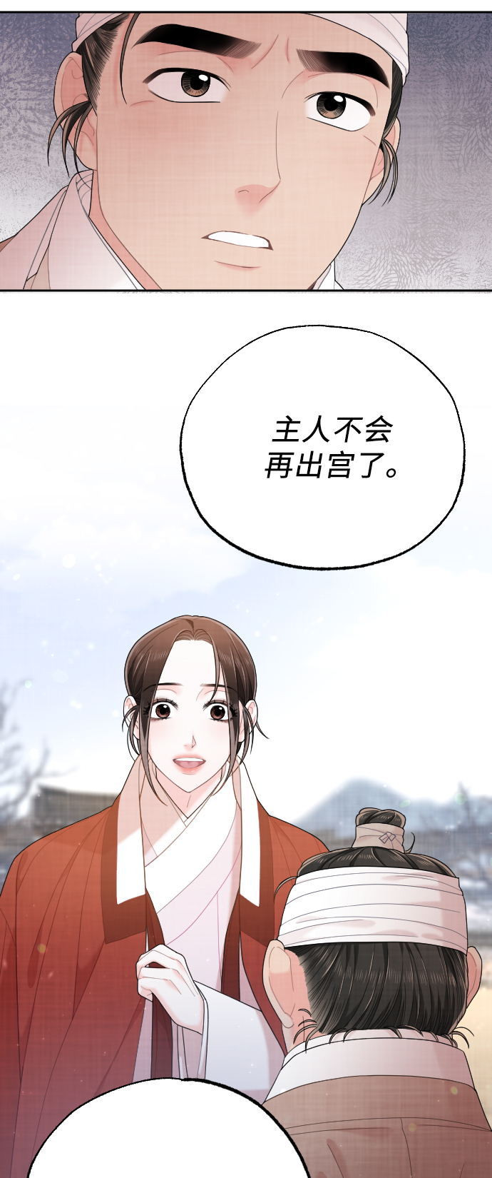 第28话60