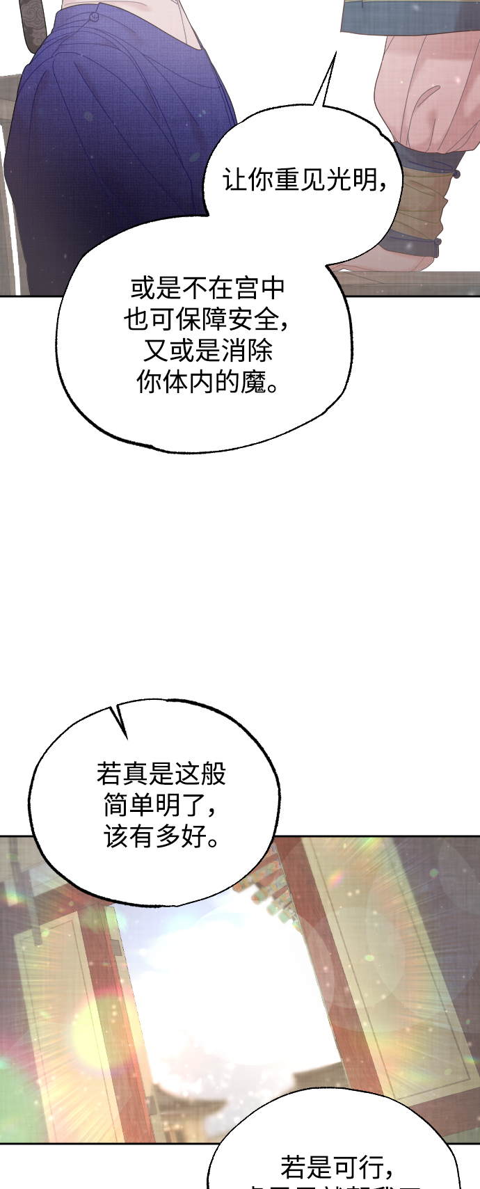 第35话11
