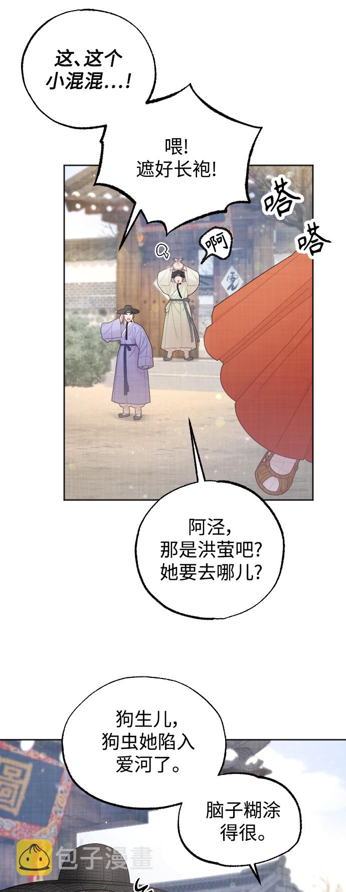 第25话25