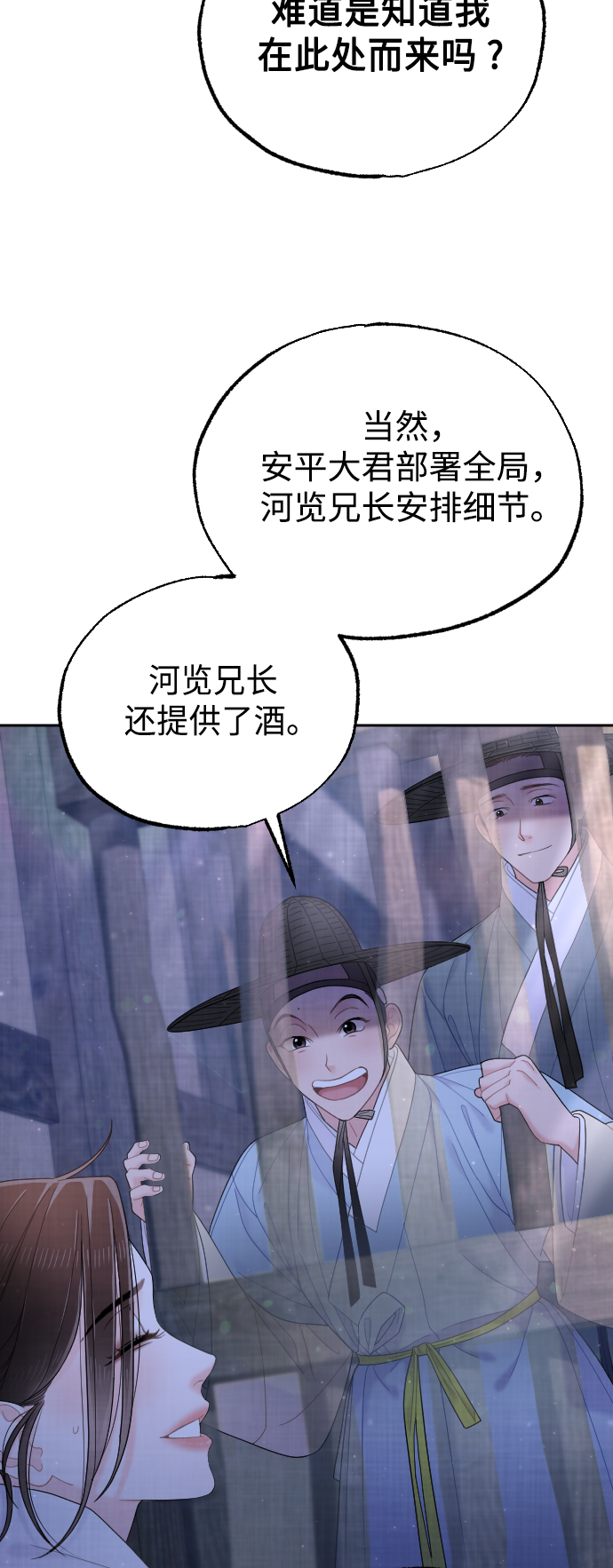 第46话41