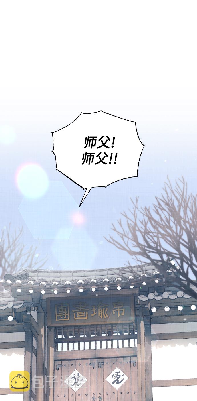 第11话54