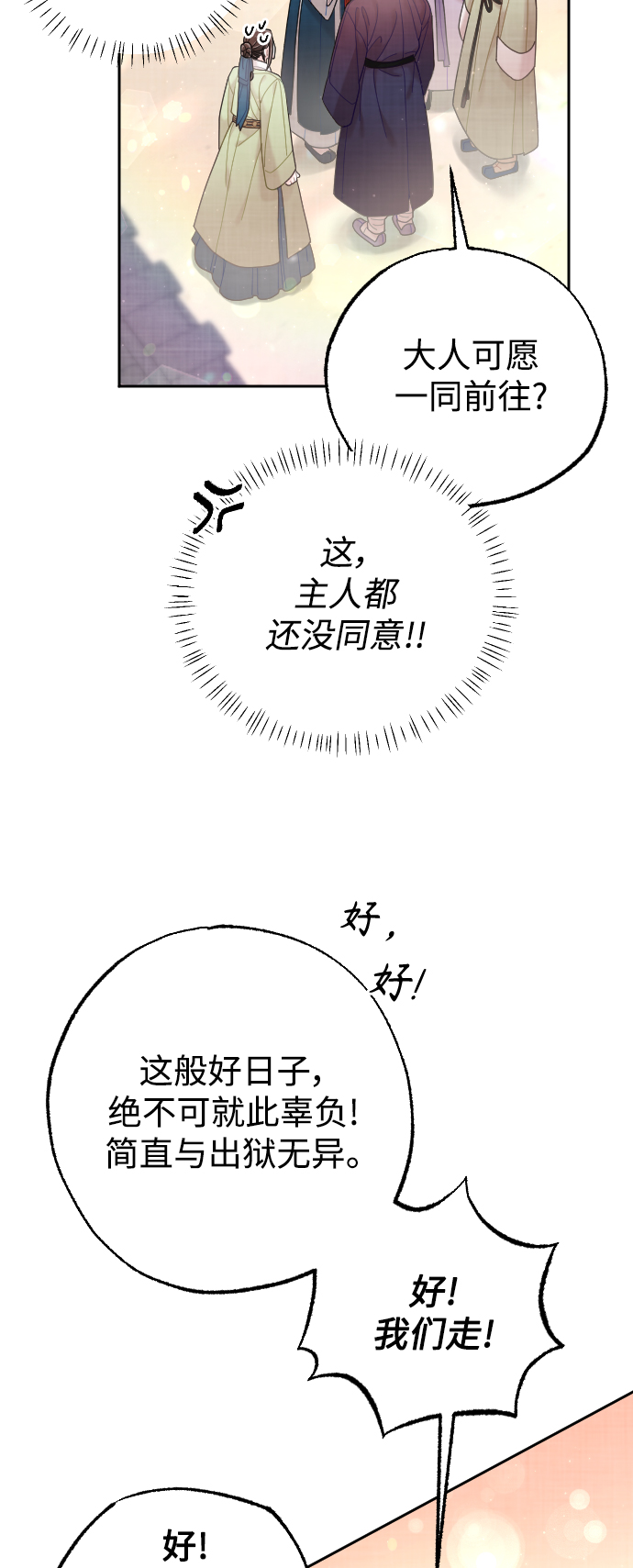 第38话41