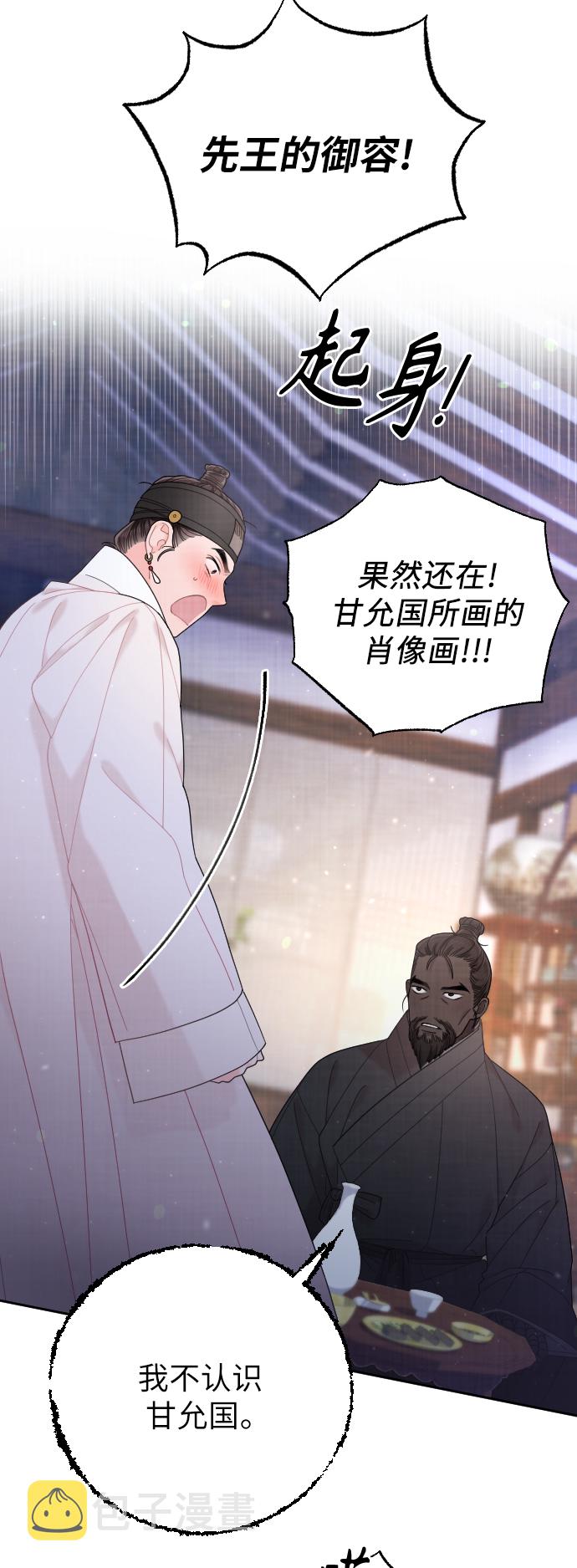 第43话40