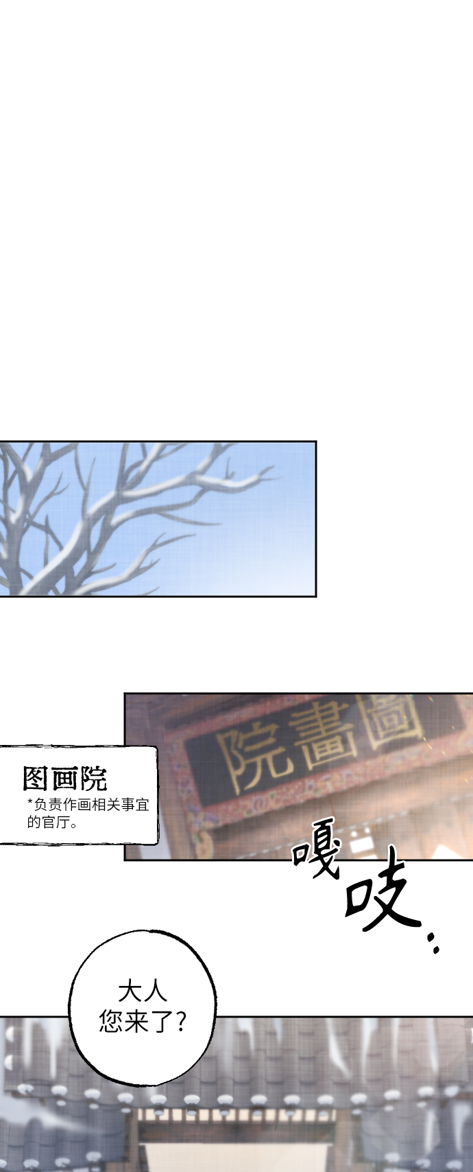 第6话25