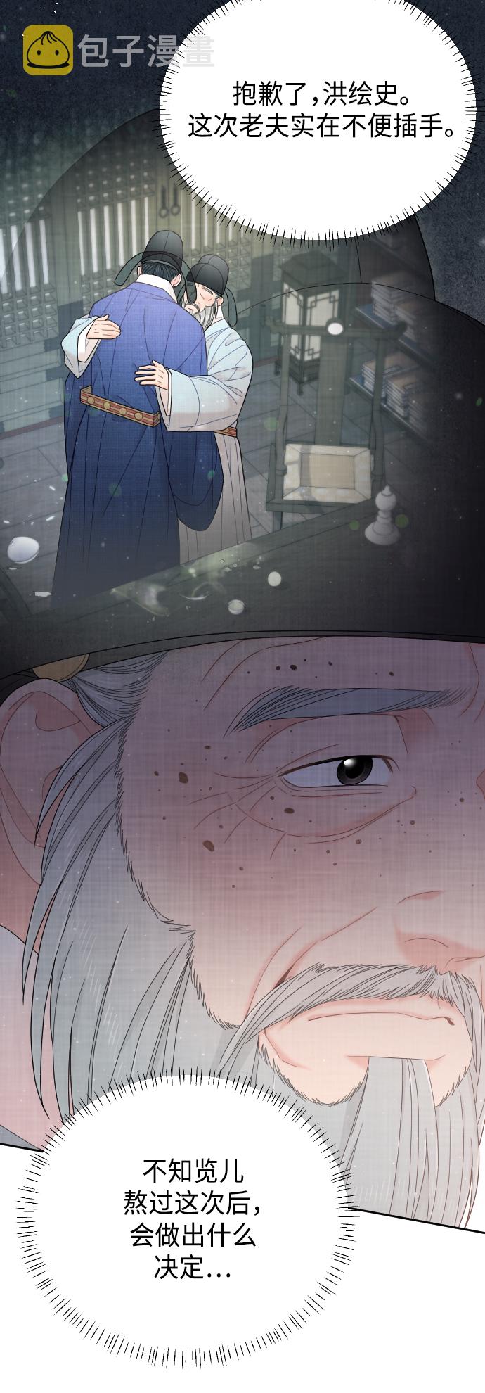 第47话11