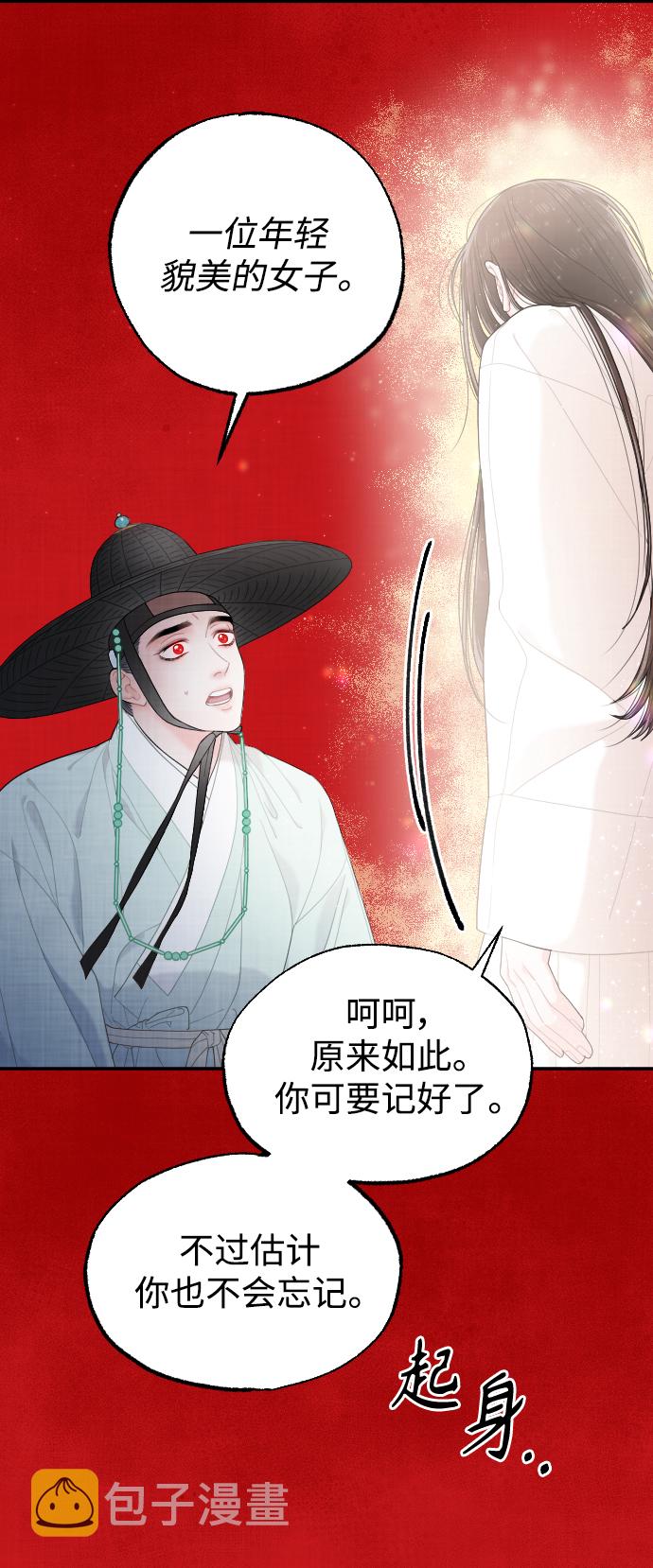 第23话13
