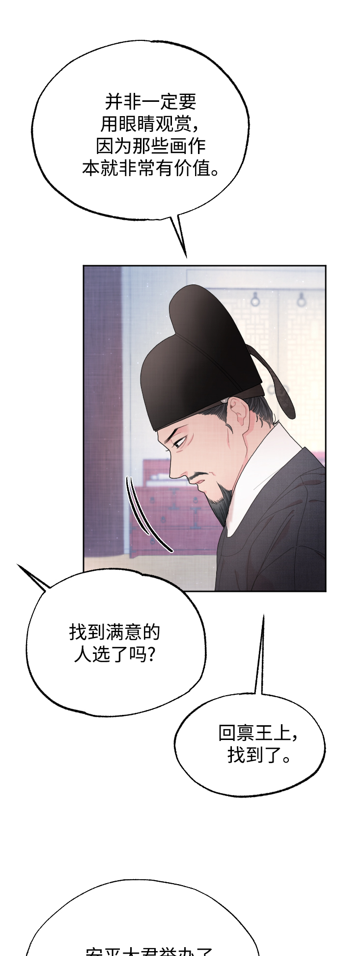 第17话60