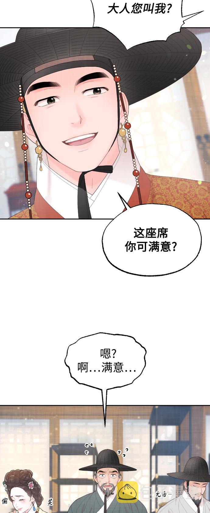 第13话54