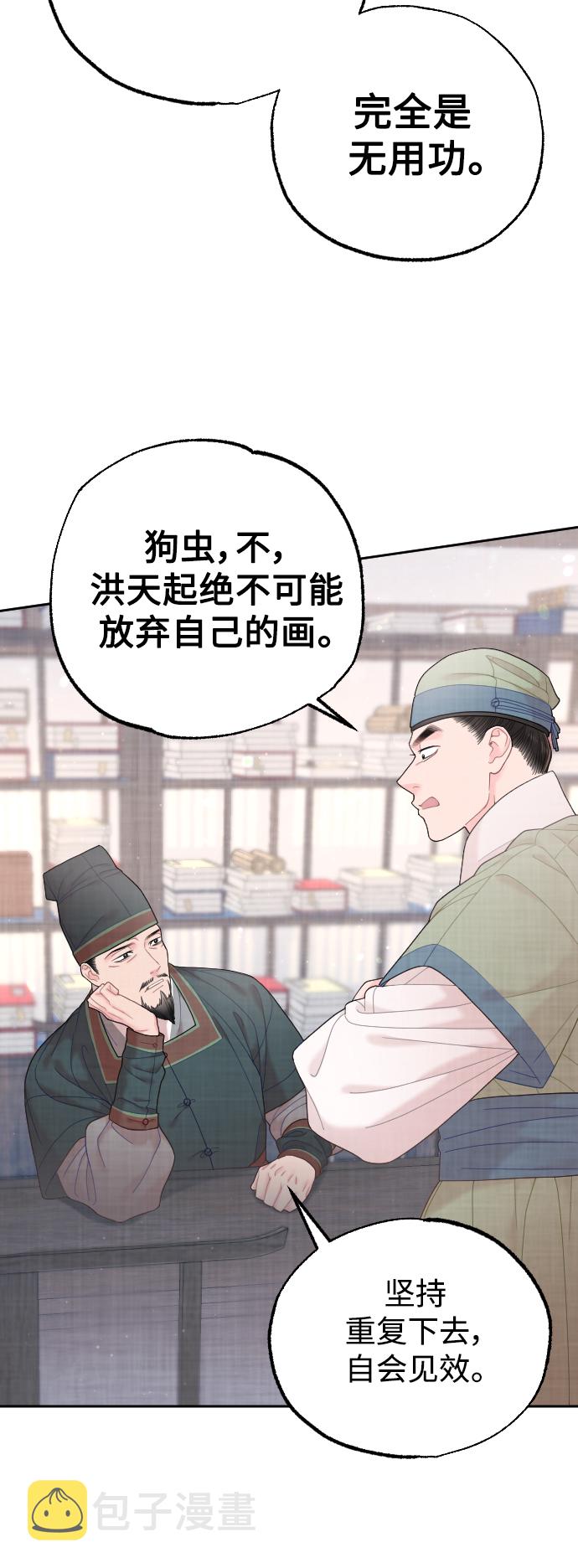 第27话2