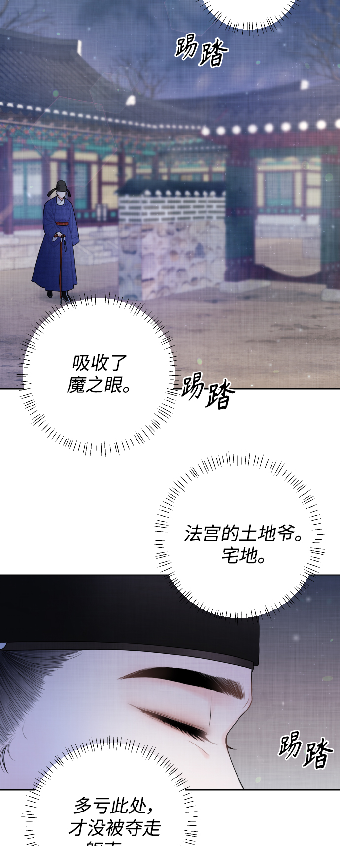 第23话42