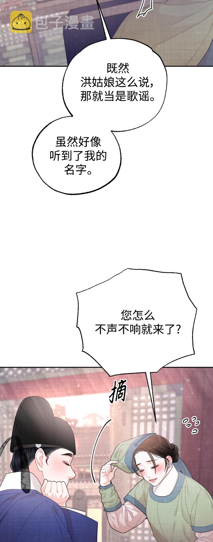 第33话45
