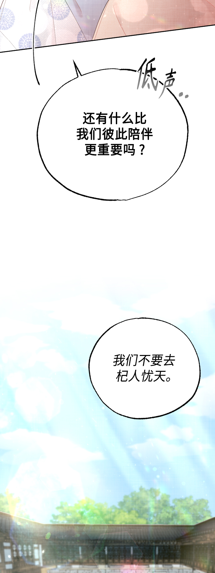 第49话75