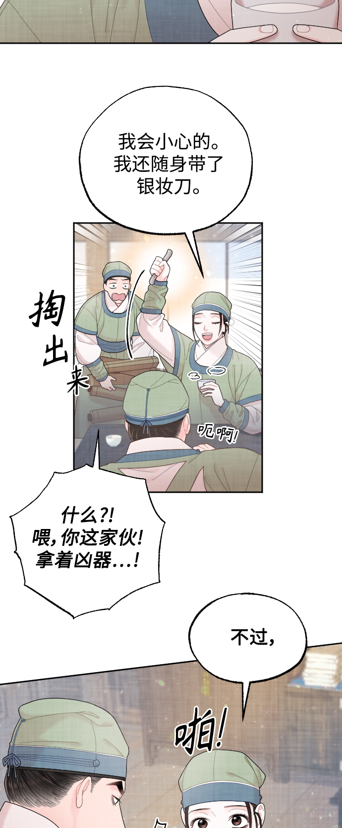 第25话46