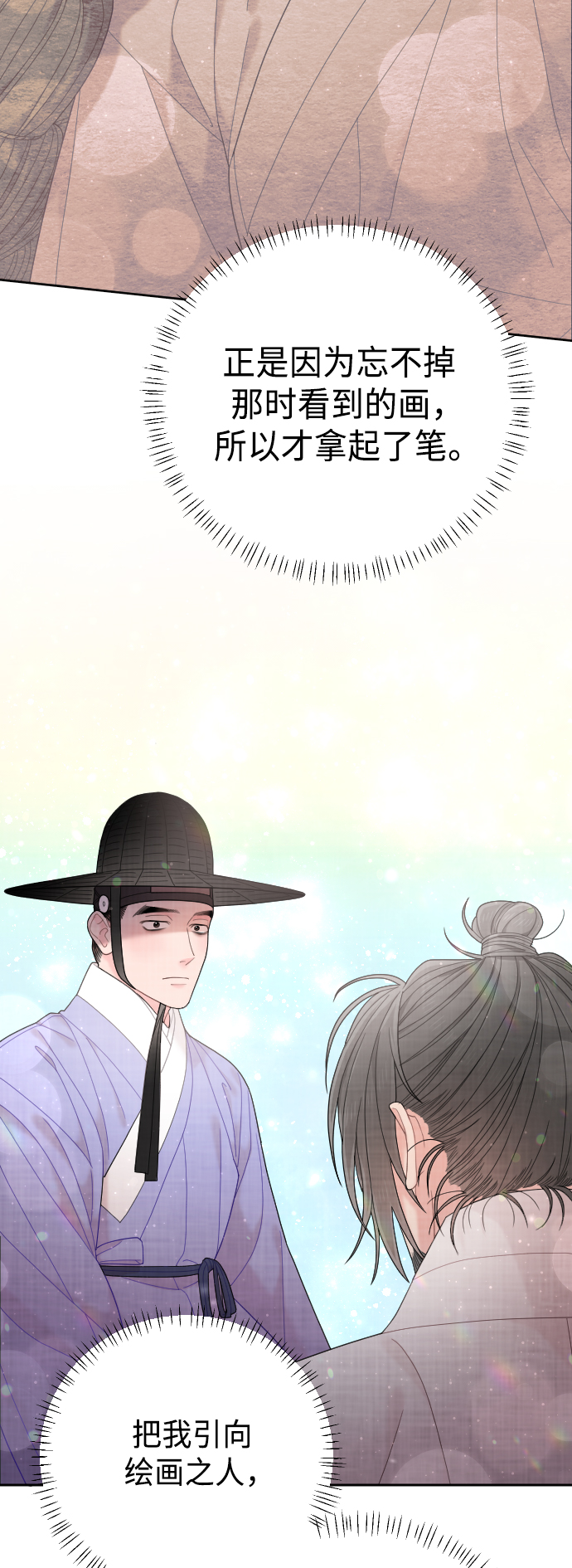第49话18