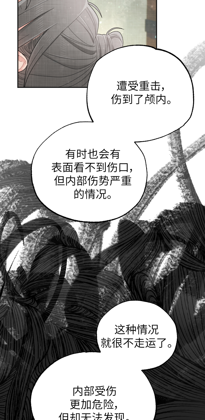 第41话48