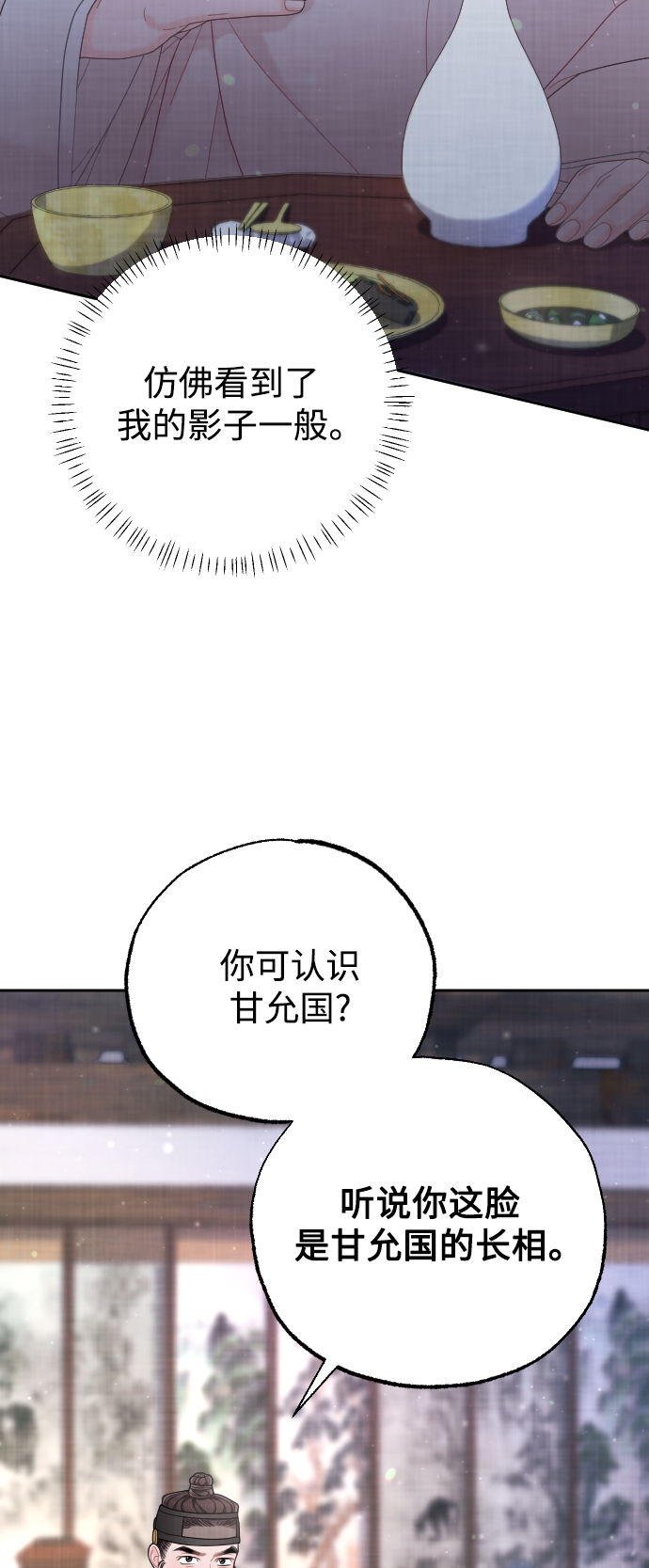 第43话21