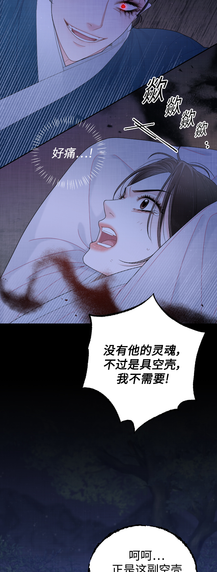 第39话40