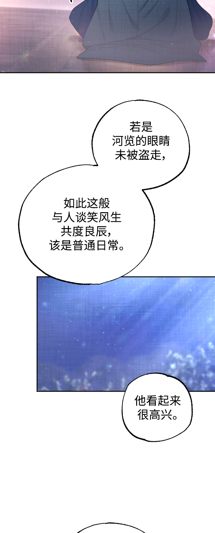 第38话55