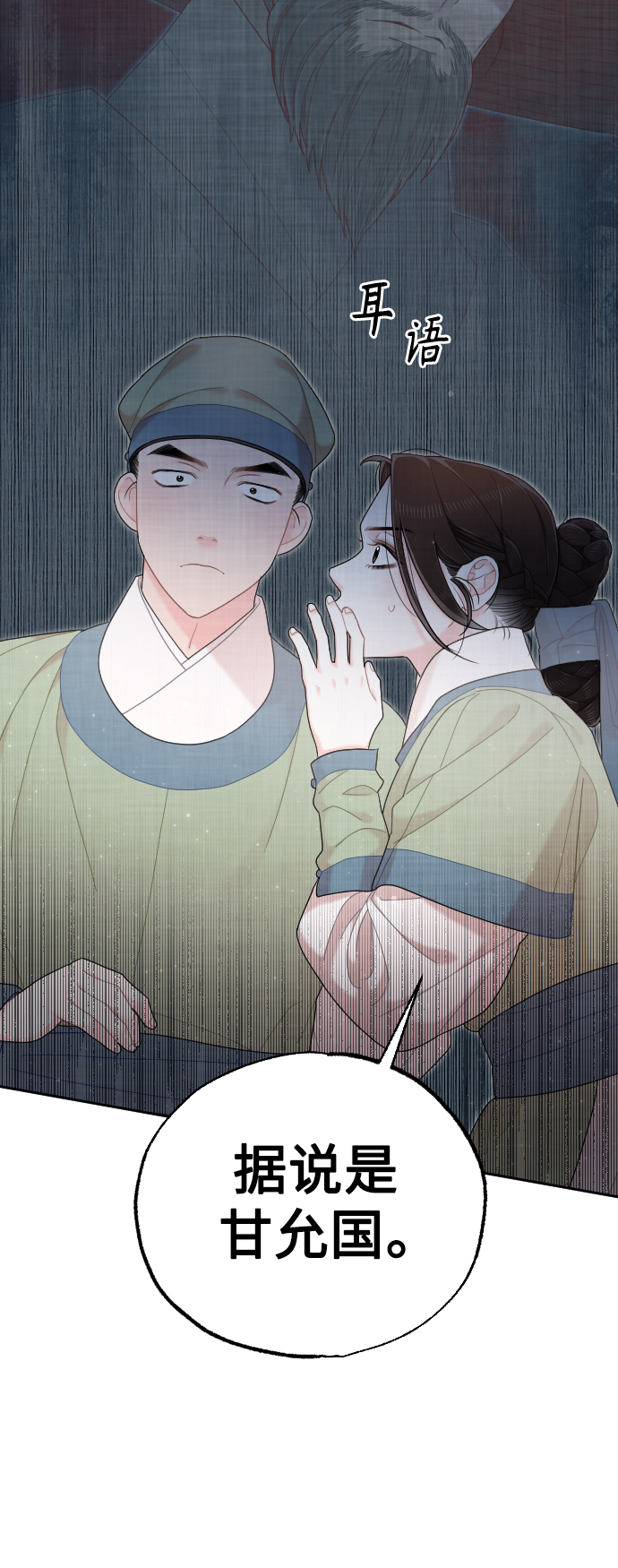 第38话12