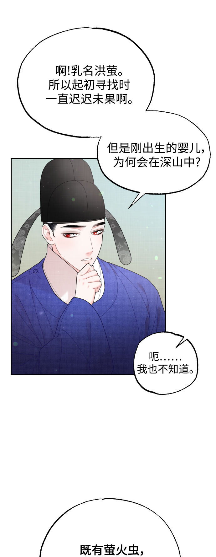 第35话29