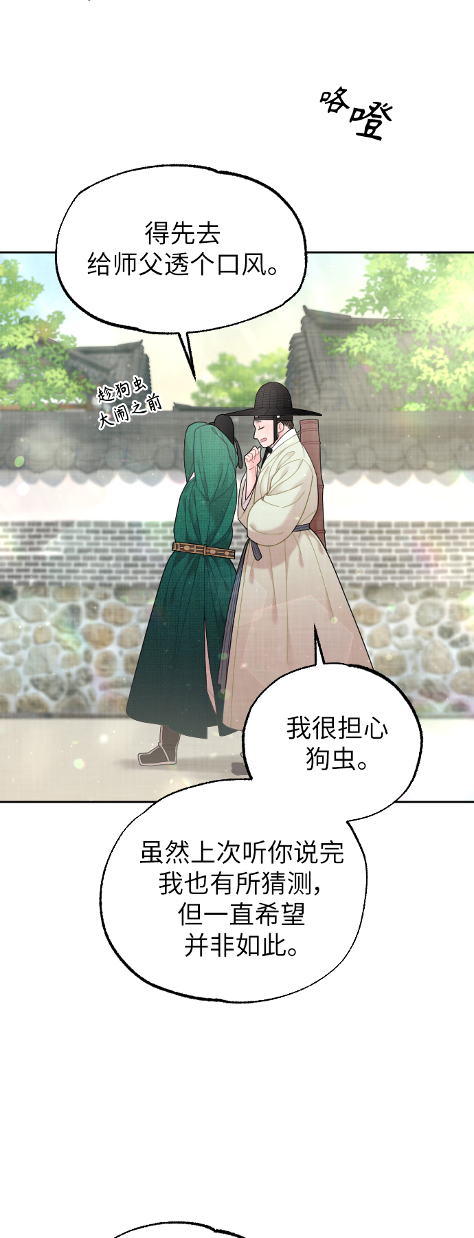 第41话28