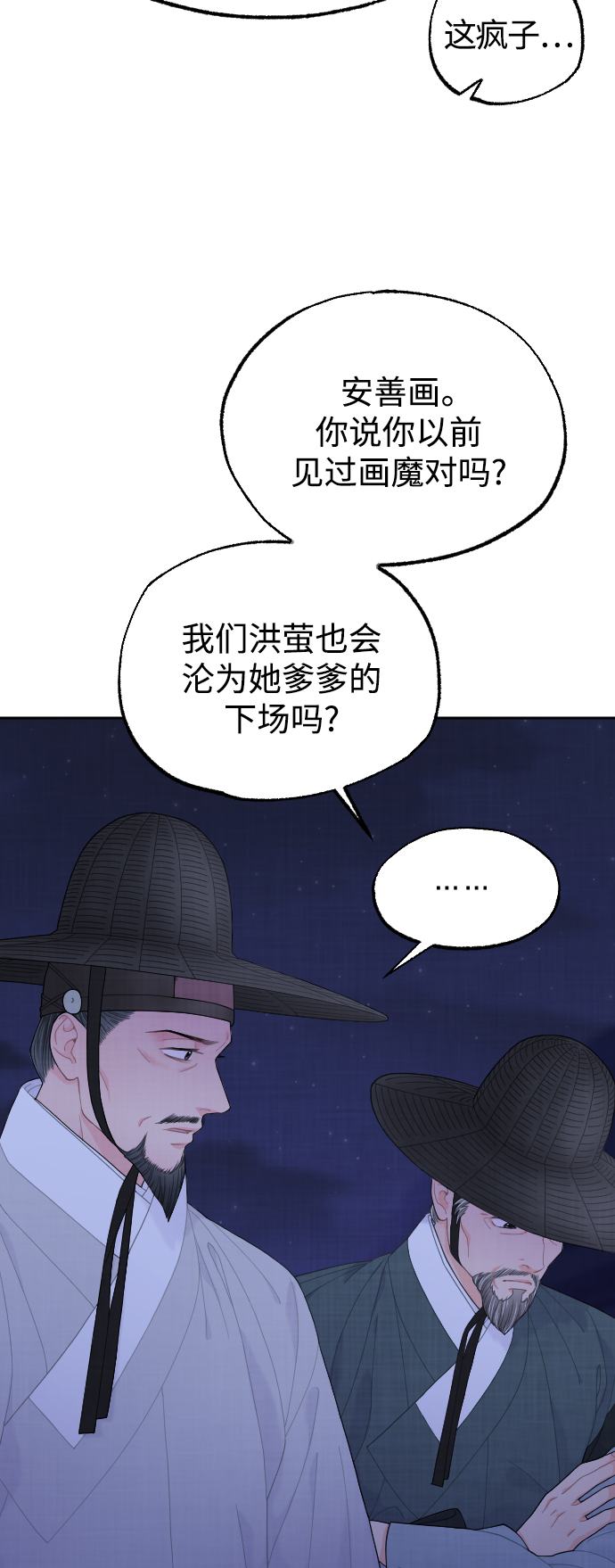 第16话61