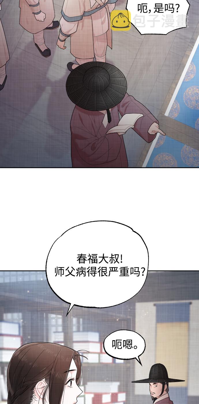 第11话56