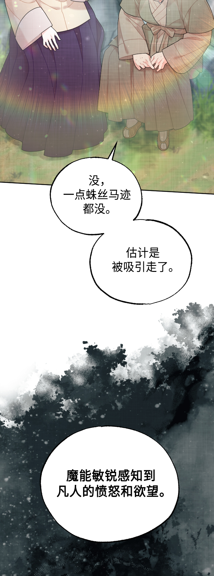 第49话26