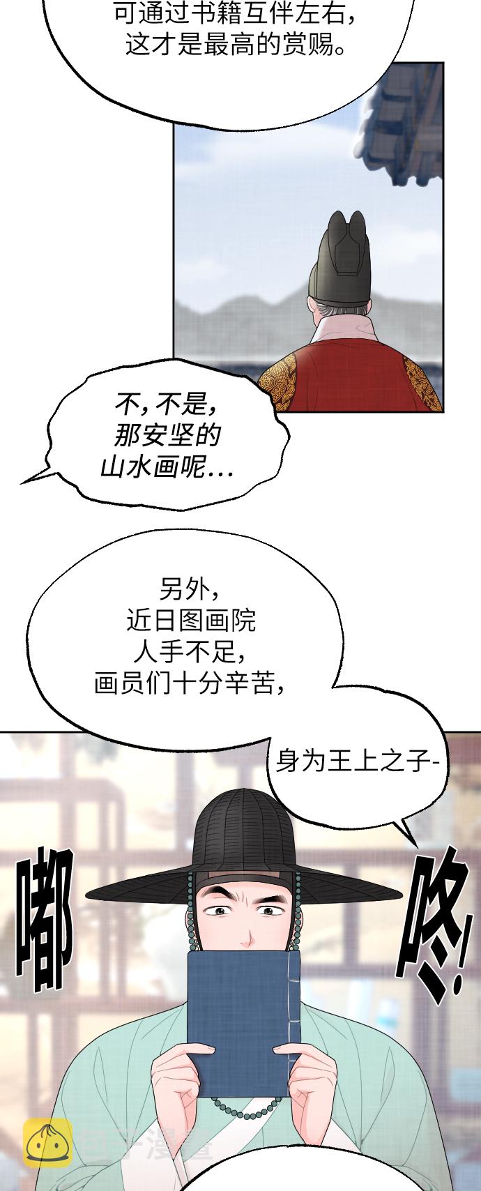 第5话39