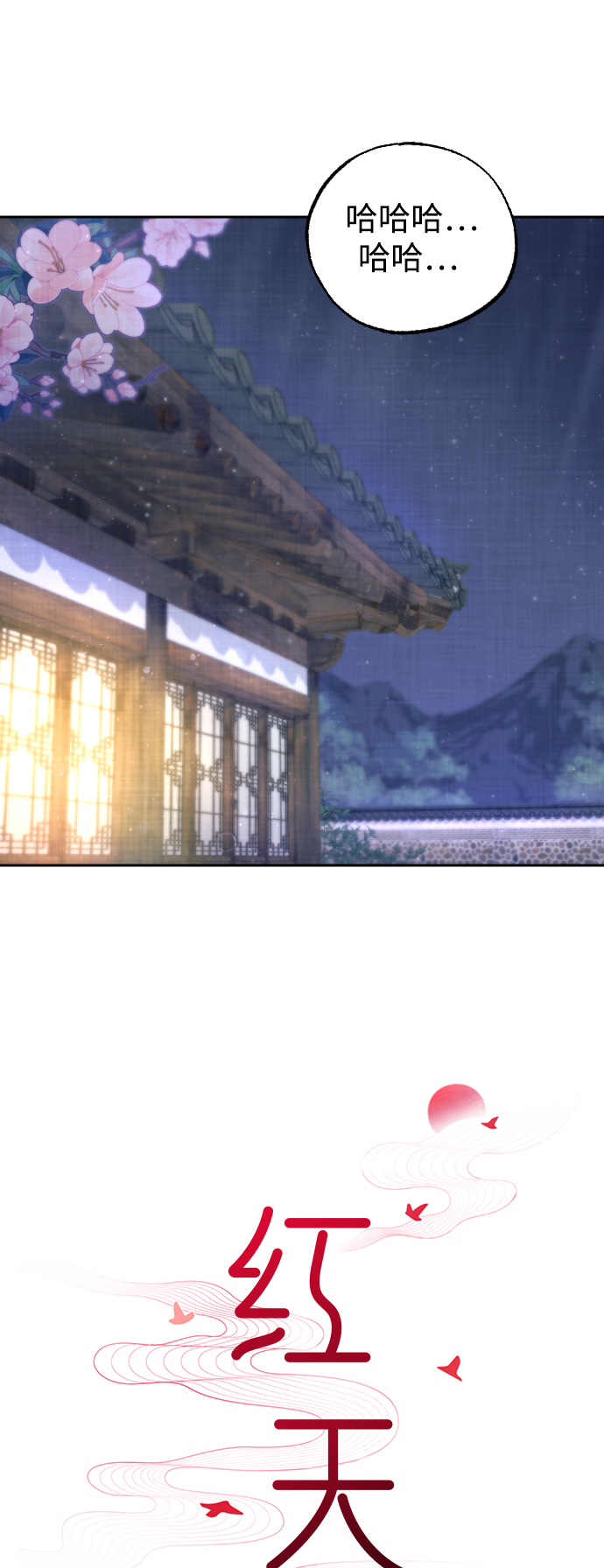 第39话13